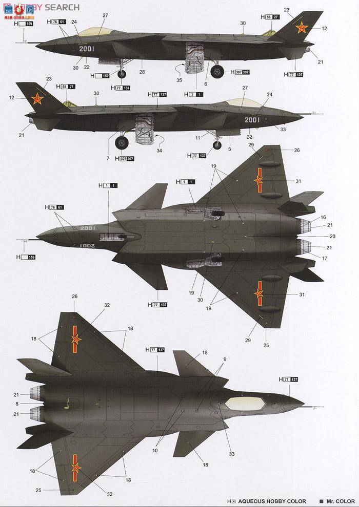 С ս 01663 й߶ʮս