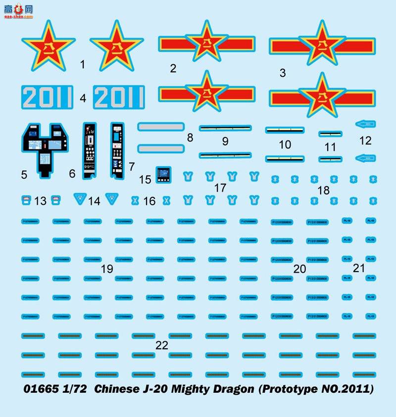 С���� ս���� 01665 �й�J-20������������ս����(2011ԭ�ͻ�)