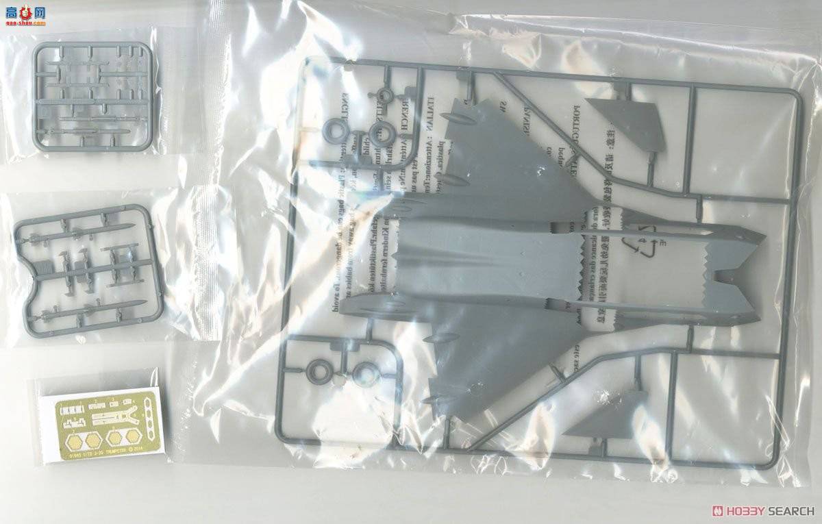 С���� ս���� 01665 �й�J-20������������ս����(2011ԭ�ͻ�)