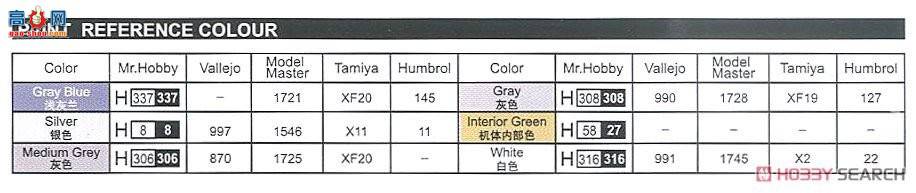 С���� ս���� 01665 �й�J-20������������ս����(2011ԭ�ͻ�)