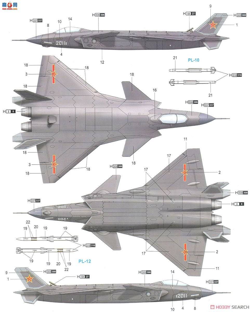 С���� ս���� 01665 �й�J-20������������ս����(2011ԭ�ͻ�)