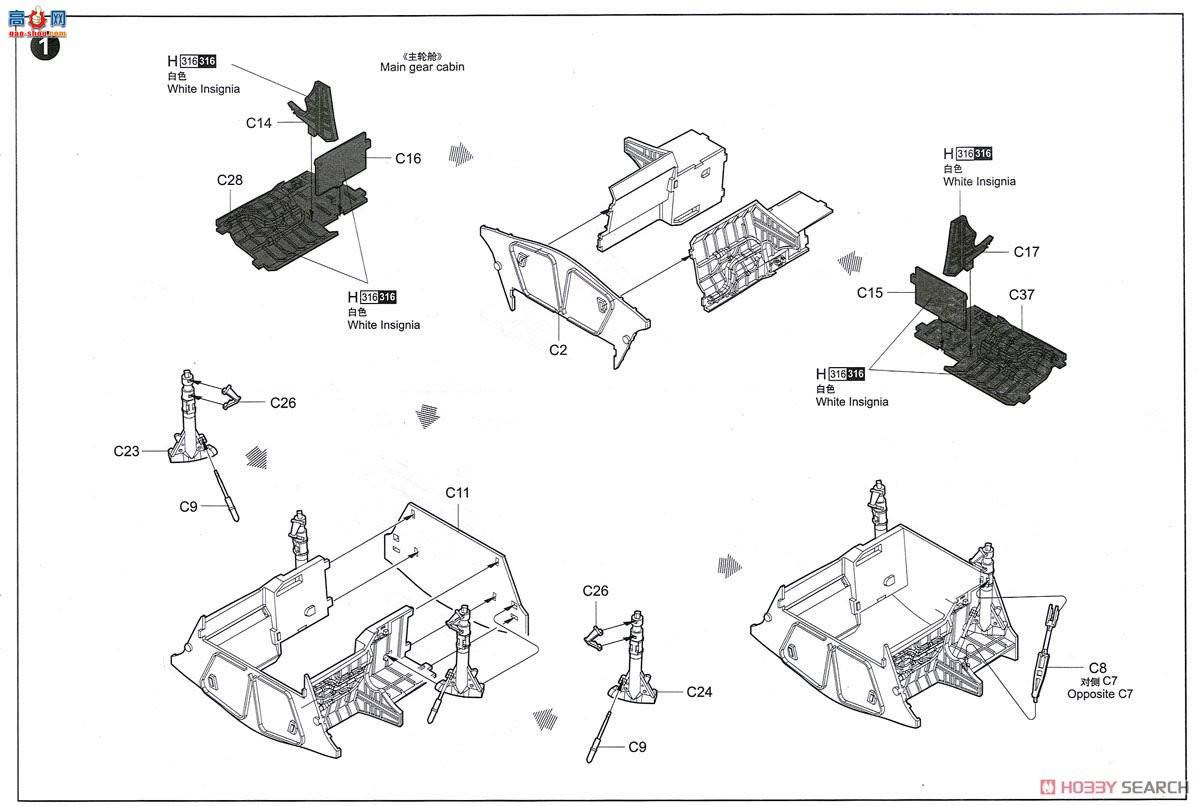 С���� ս���� 01665 �й�J-20������������ս����(2011ԭ�ͻ�)