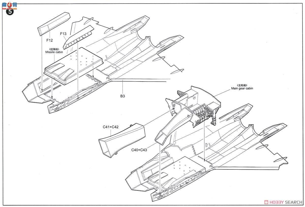 С���� ս���� 01665 �й�J-20������������ս����(2011ԭ�ͻ�)
