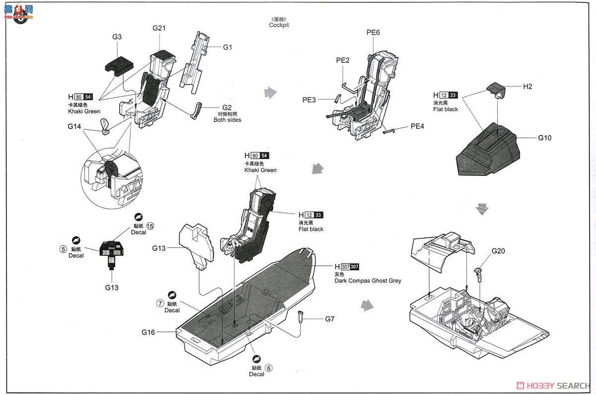 С���� ս���� 01665 �й�J-20������������ս����(2011ԭ�ͻ�)