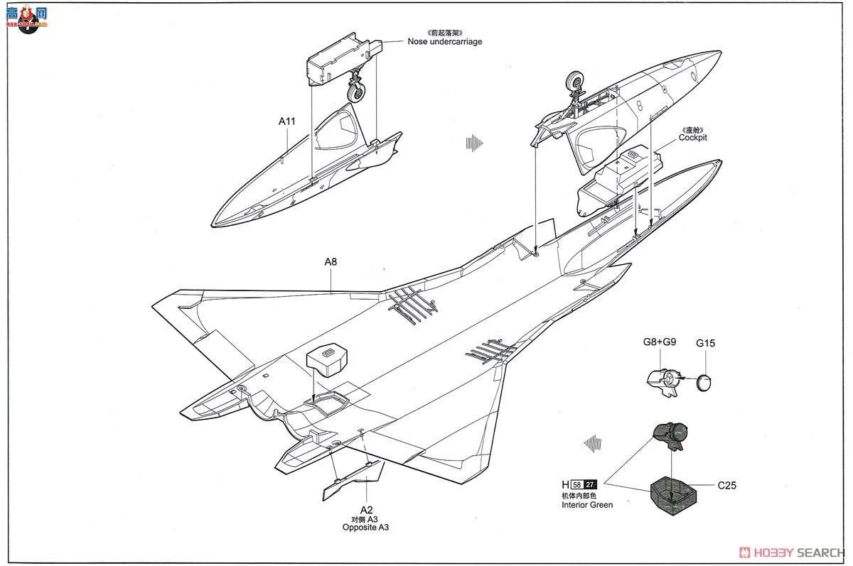 С���� ս���� 01665 �й�J-20������������ս����(2011ԭ�ͻ�)