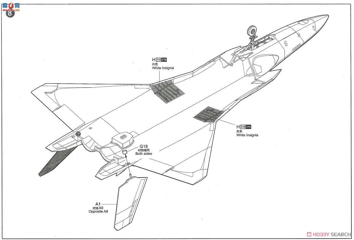С���� ս���� 01665 �й�J-20������������ս����(2011ԭ�ͻ�)