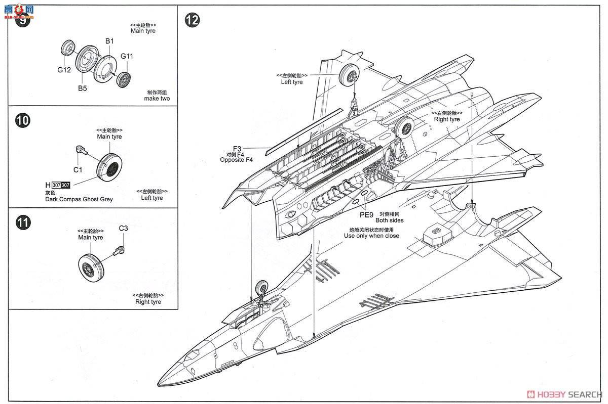 С���� ս���� 01665 �й�J-20������������ս����(2011ԭ�ͻ�)