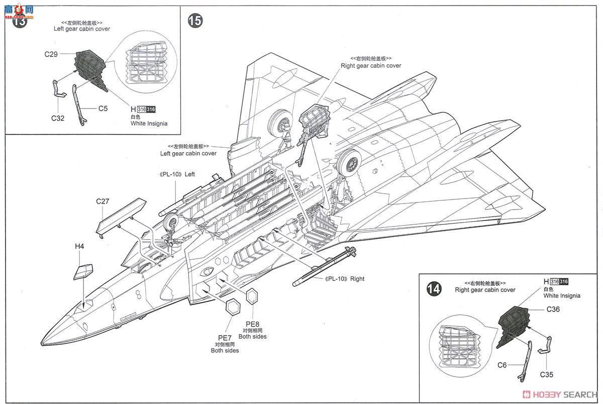 С���� ս���� 01665 �й�J-20������������ս����(2011ԭ�ͻ�)