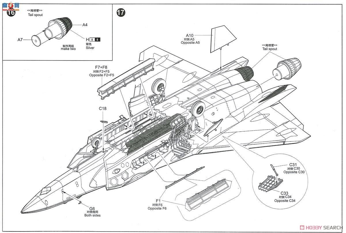 С���� ս���� 01665 �й�J-20������������ս����(2011ԭ�ͻ�)