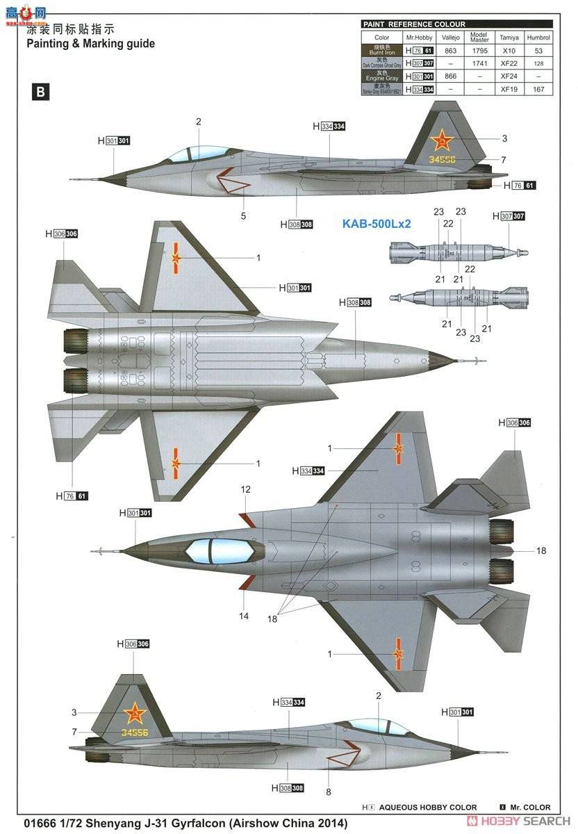 С ս 01666 йJ-31ս(2014麣չ)