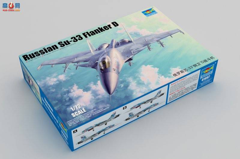 С���� ս���� 01667 ����˹��-33��������Dս����