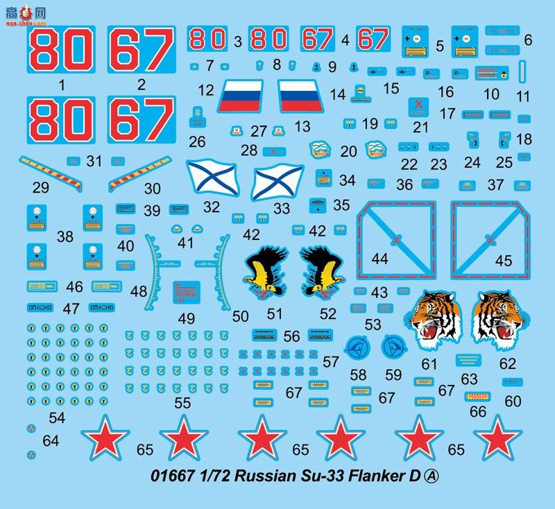 С���� ս���� 01667 ����˹��-33��������Dս����