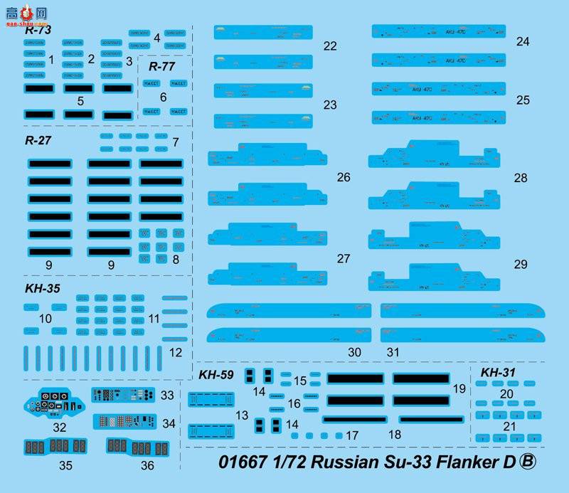 С���� ս���� 01667 ����˹��-33��������Dս����