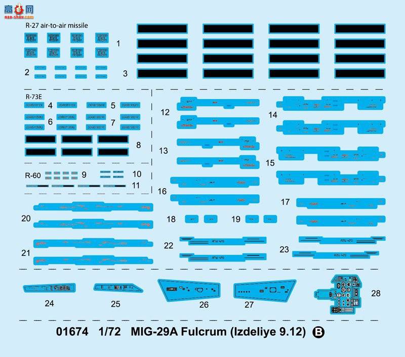 С���� ս���� 01674 MIG-29A��֧�㡱ս����(9.12����)