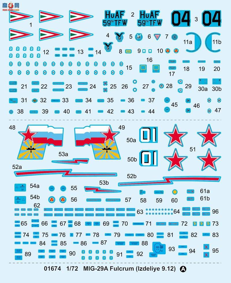С���� ս���� 01674 MIG-29A��֧�㡱ս����(9.12����)