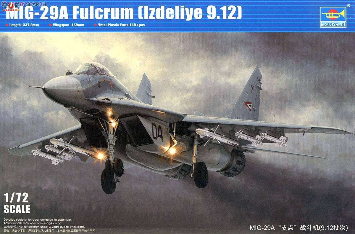 С���� ս���� 01674 MIG-29A��֧�㡱ս����(9.12����)