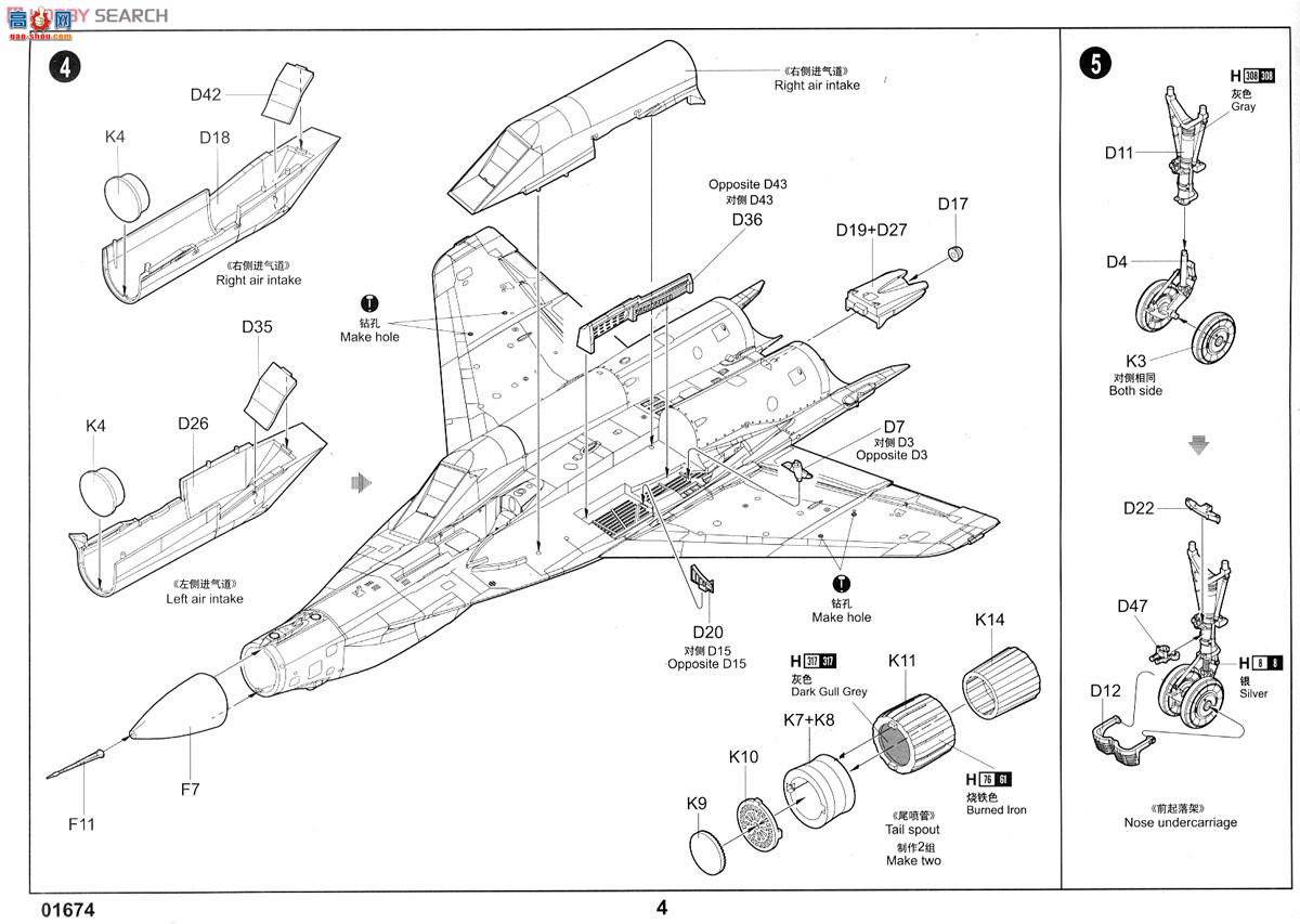 С���� ս���� 01674 MIG-29A��֧�㡱ս����(9.12����)