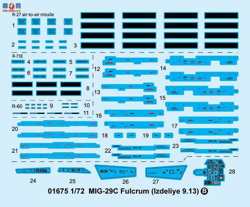 С���� ս���� 01675 MIG-29C��֧�㡱ս����(Izdeliye 9.13)