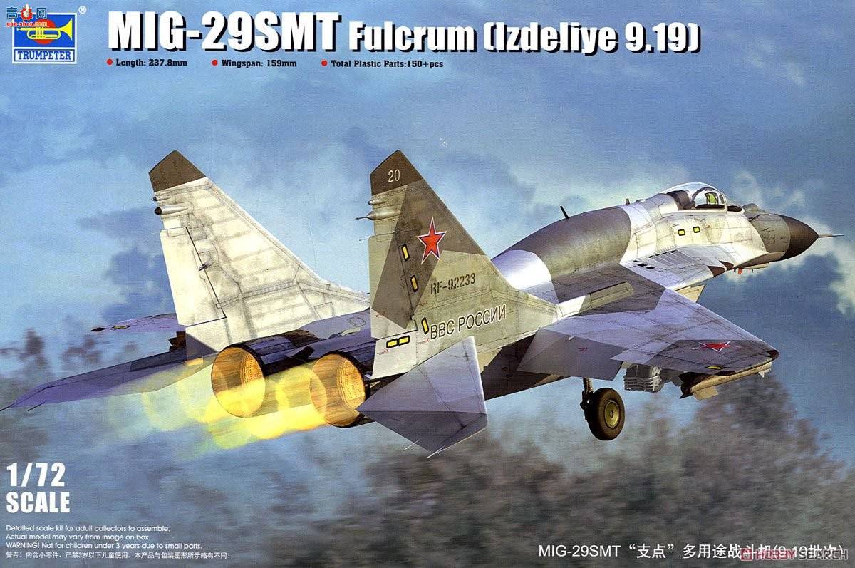 С���� ս���� 01676 MIG-29SMT֧�����;ս����(9.19����)