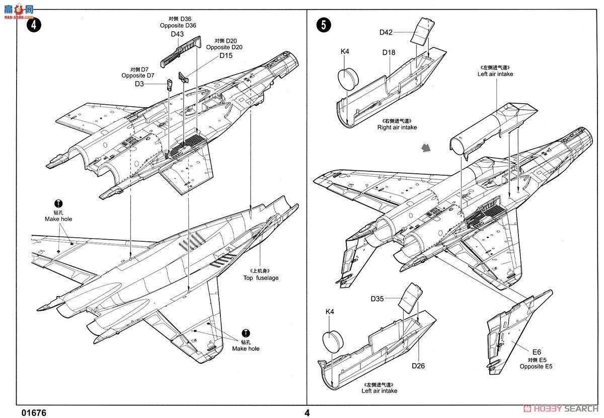 С���� ս���� 01676 MIG-29SMT֧�����;ս����(9.19����)