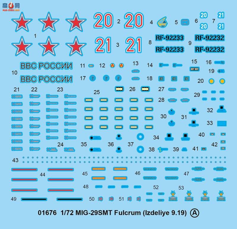 С���� ս���� 01676 MIG-29SMT֧�����;ս����(9.19����)