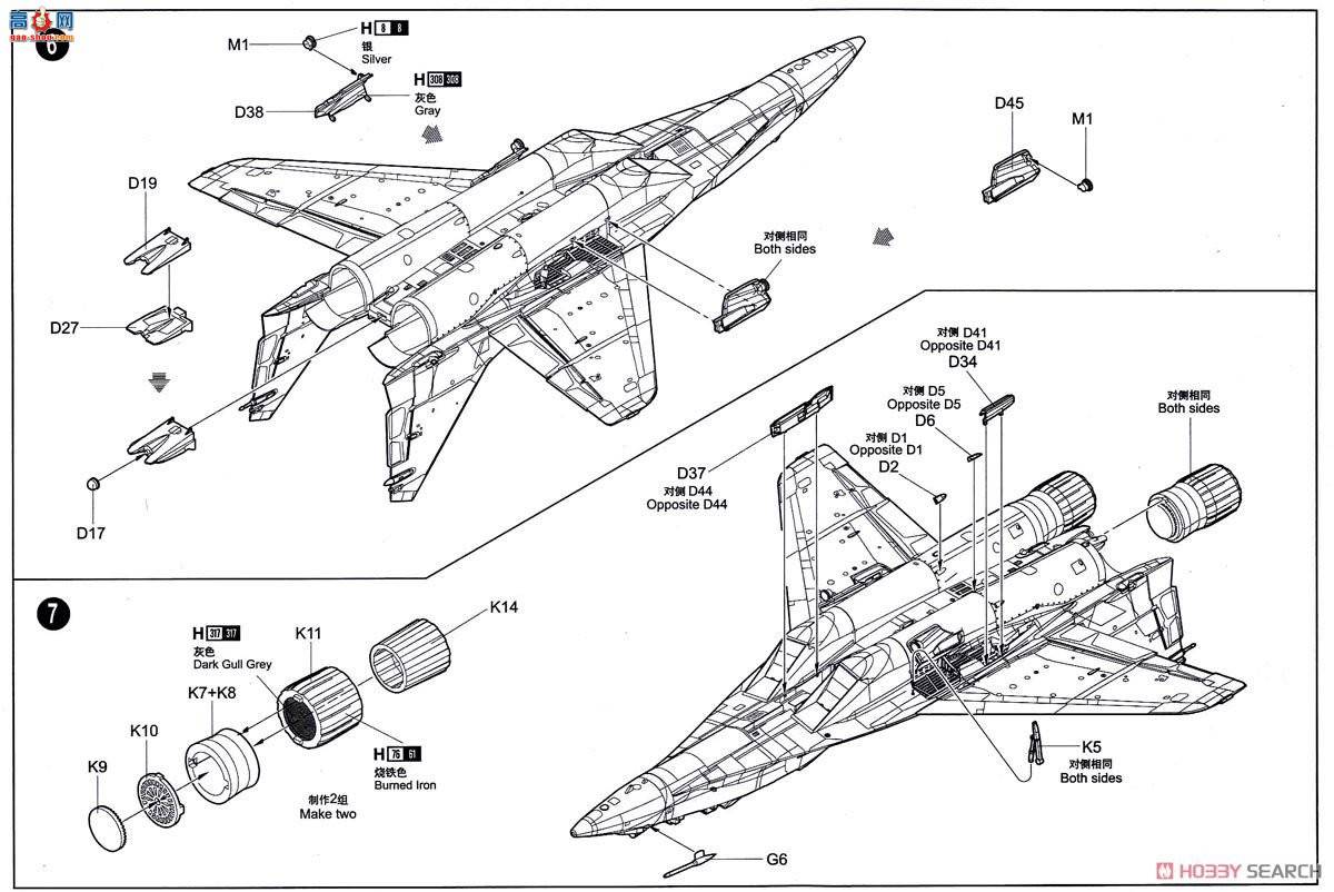 С ս 01677 MIG-29UB֧㡱װ(9.51)