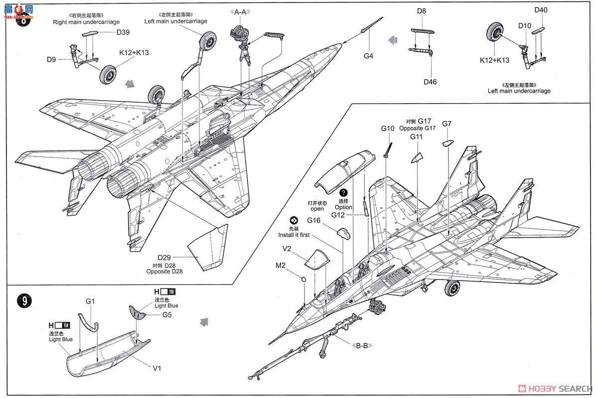 С ս 01677 MIG-29UB֧㡱װ(9.51)