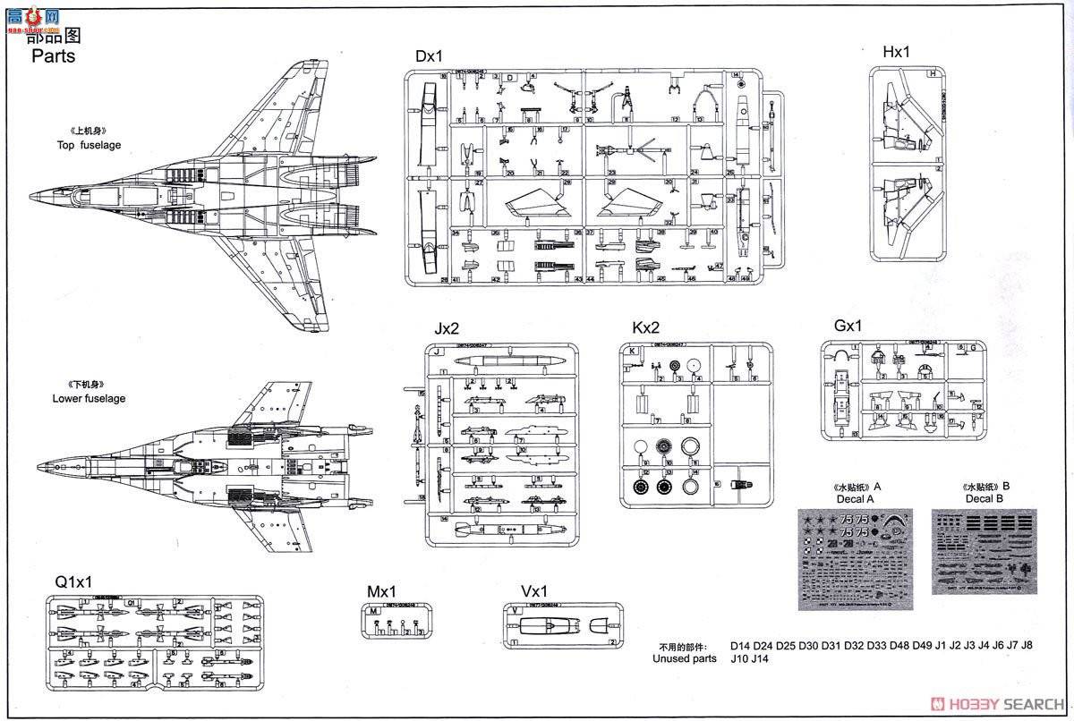 С ս 01677 MIG-29UB֧㡱װ(9.51)