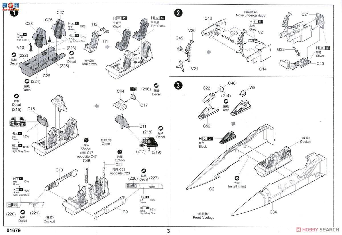 С���� ս���� 01679 MiG-31������Ȯ��