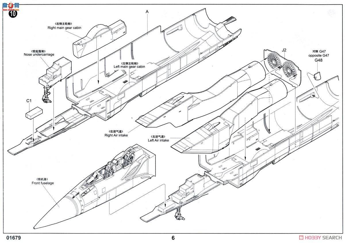 С���� ս���� 01679 MiG-31������Ȯ��