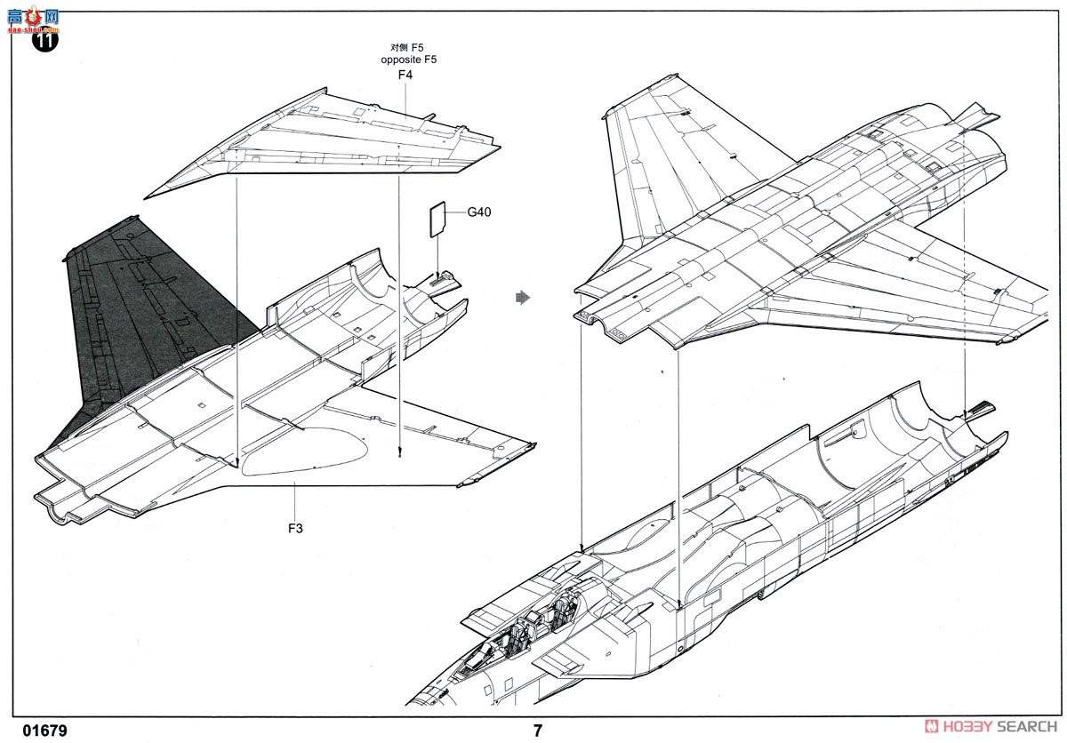 С���� ս���� 01679 MiG-31������Ȯ��