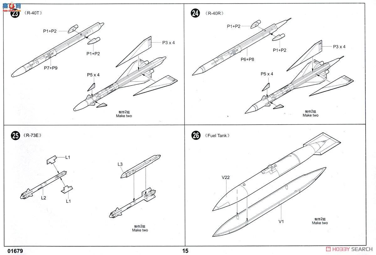С���� ս���� 01679 MiG-31������Ȯ��