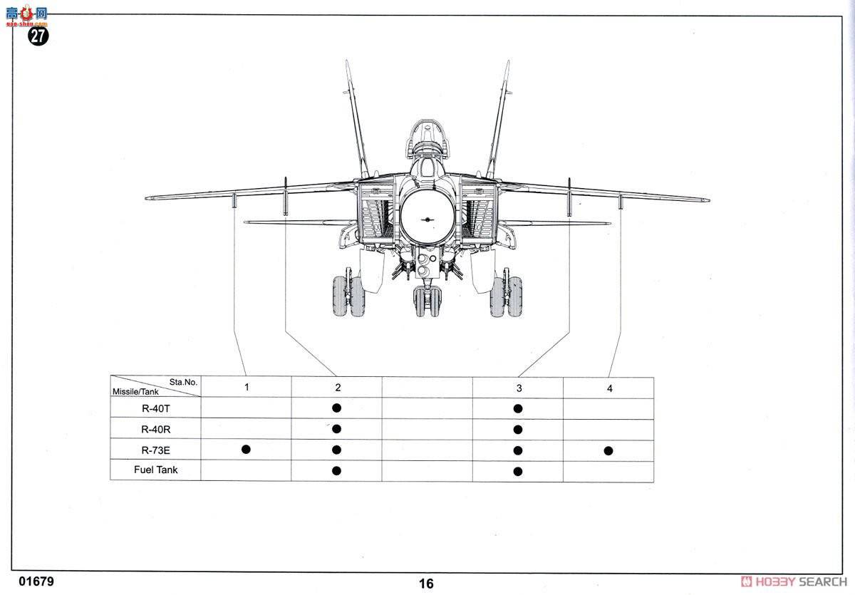 С���� ս���� 01679 MiG-31������Ȯ��