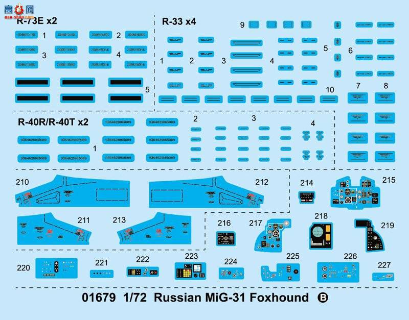 С���� ս���� 01679 MiG-31������Ȯ��