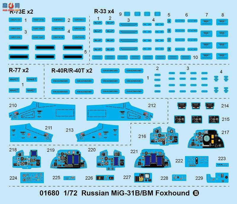 С���� ս���� 01680 MiG-31B%BM������Ȯ��