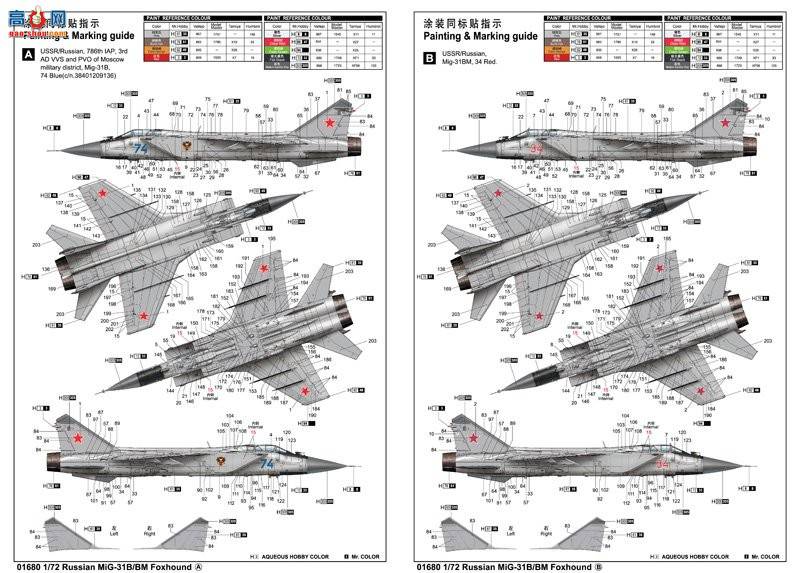С���� ս���� 01680 MiG-31B%BM������Ȯ��