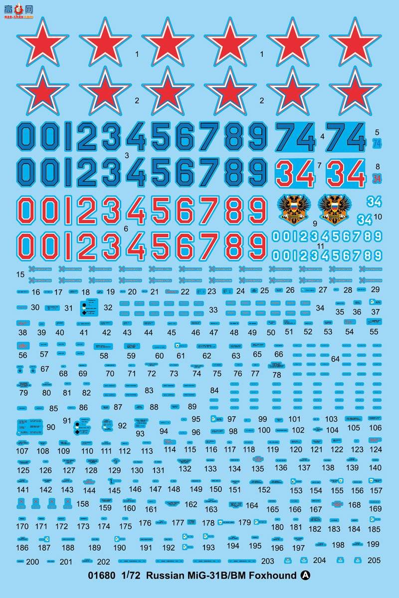 С���� ս���� 01680 MiG-31B%BM������Ȯ��