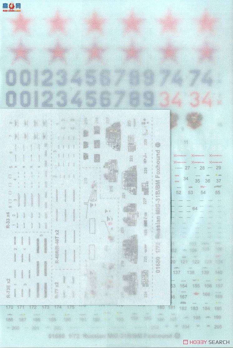 С���� ս���� 01680 MiG-31B%BM������Ȯ��