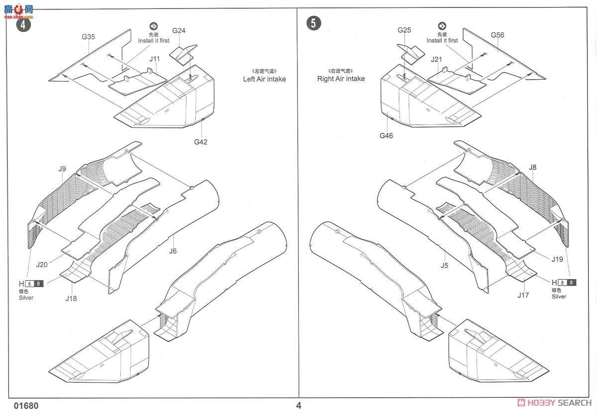 С���� ս���� 01680 MiG-31B%BM������Ȯ��