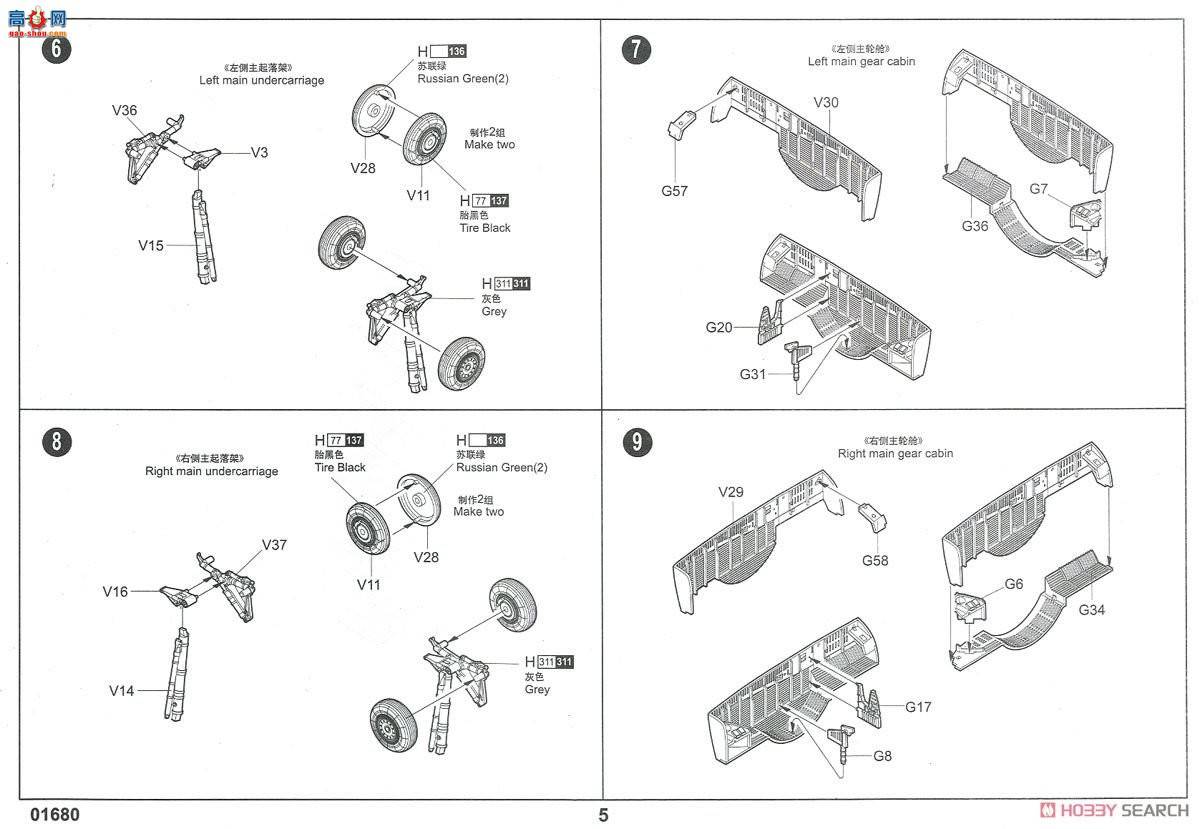 С���� ս���� 01680 MiG-31B%BM������Ȯ��