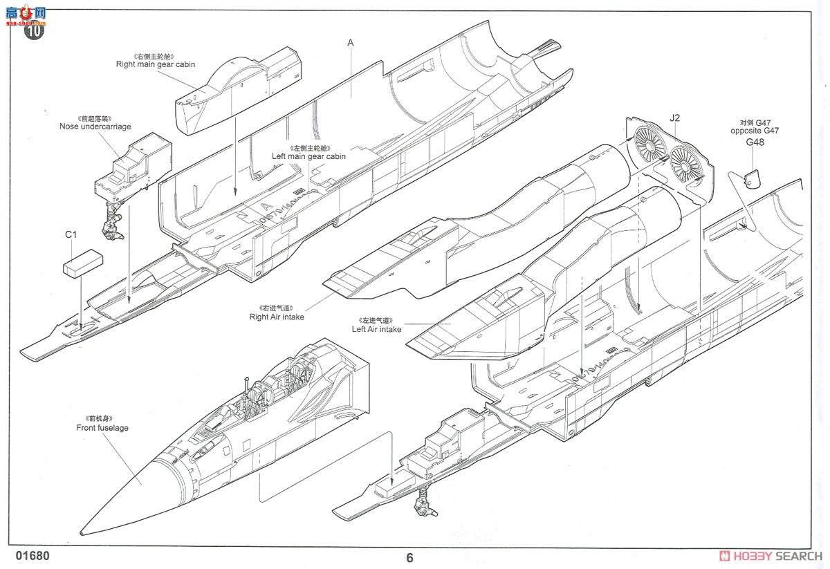 С���� ս���� 01680 MiG-31B%BM������Ȯ��