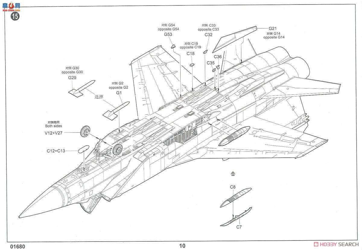 С���� ս���� 01680 MiG-31B%BM������Ȯ��