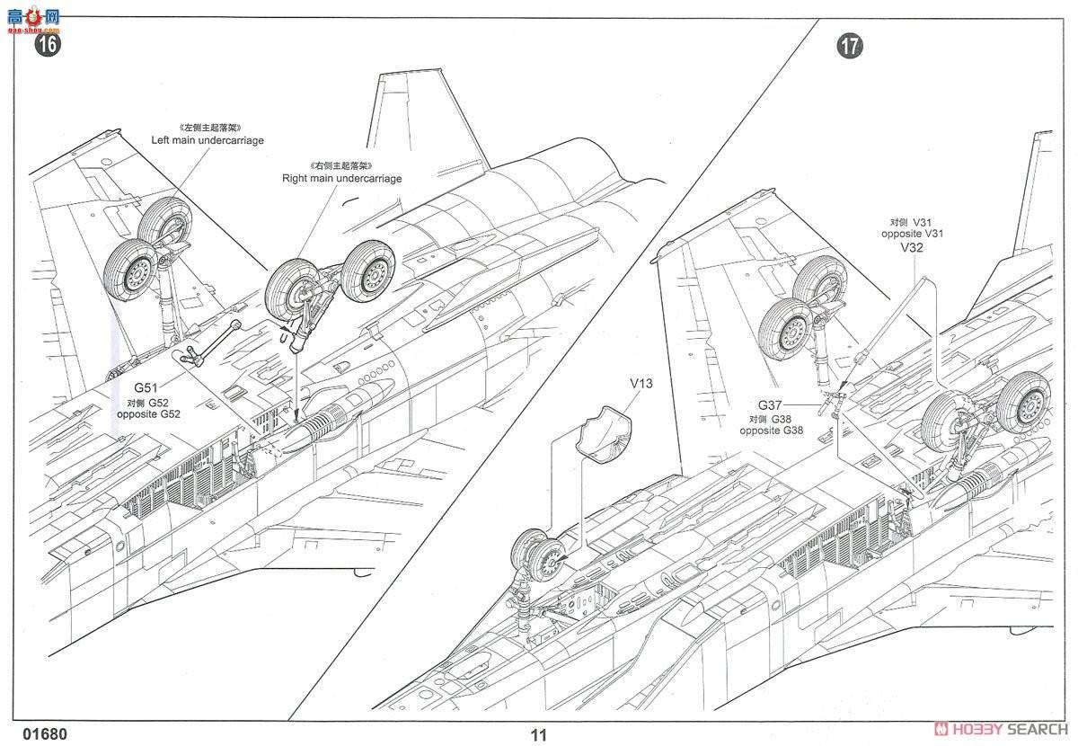 С���� ս���� 01680 MiG-31B%BM������Ȯ��