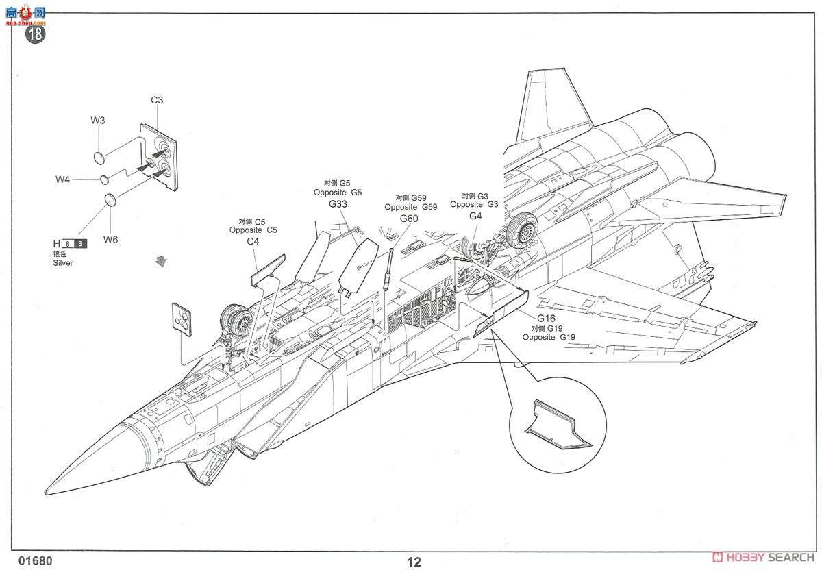 С���� ս���� 01680 MiG-31B%BM������Ȯ��