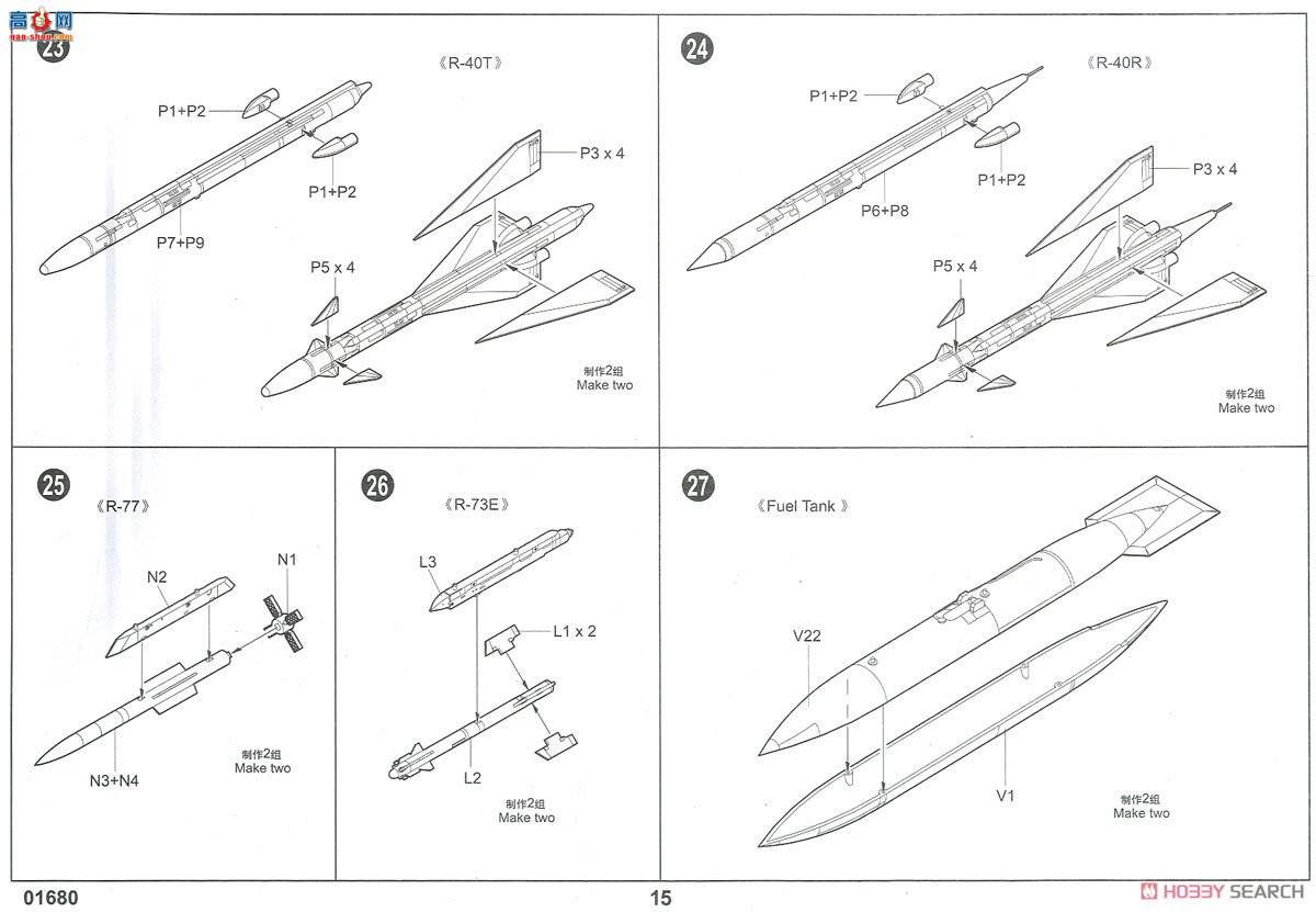 С���� ս���� 01680 MiG-31B%BM������Ȯ��