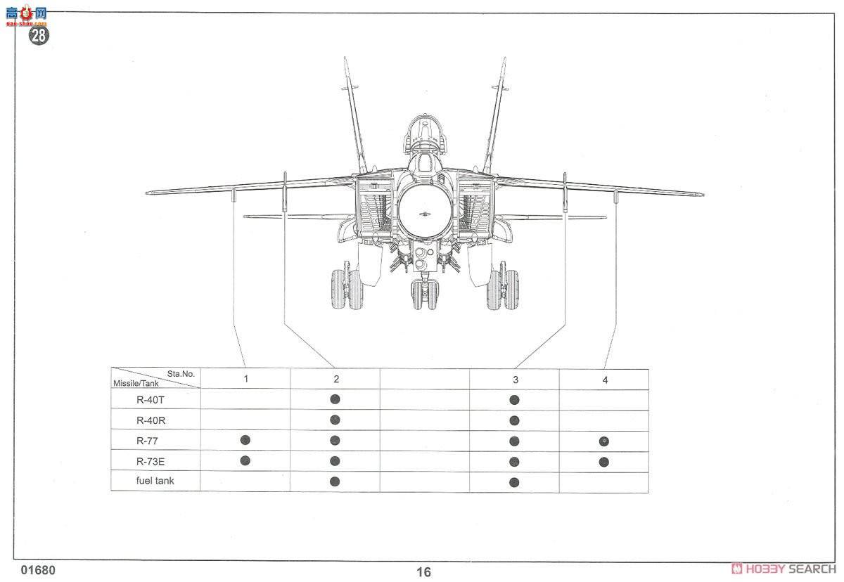 С���� ս���� 01680 MiG-31B%BM������Ȯ��