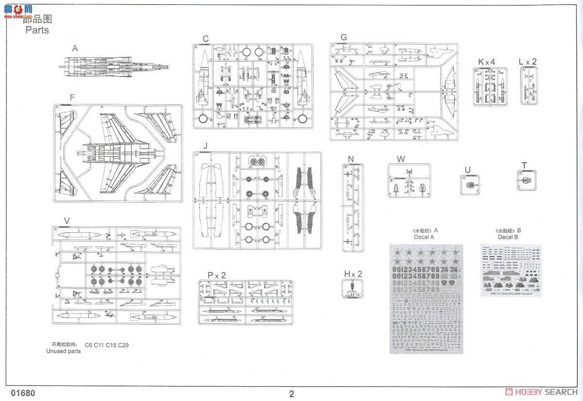 С���� ս���� 01680 MiG-31B%BM������Ȯ��