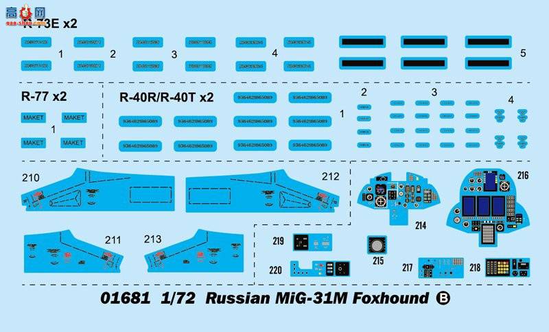 С ս 01681 MiG-31MȮ