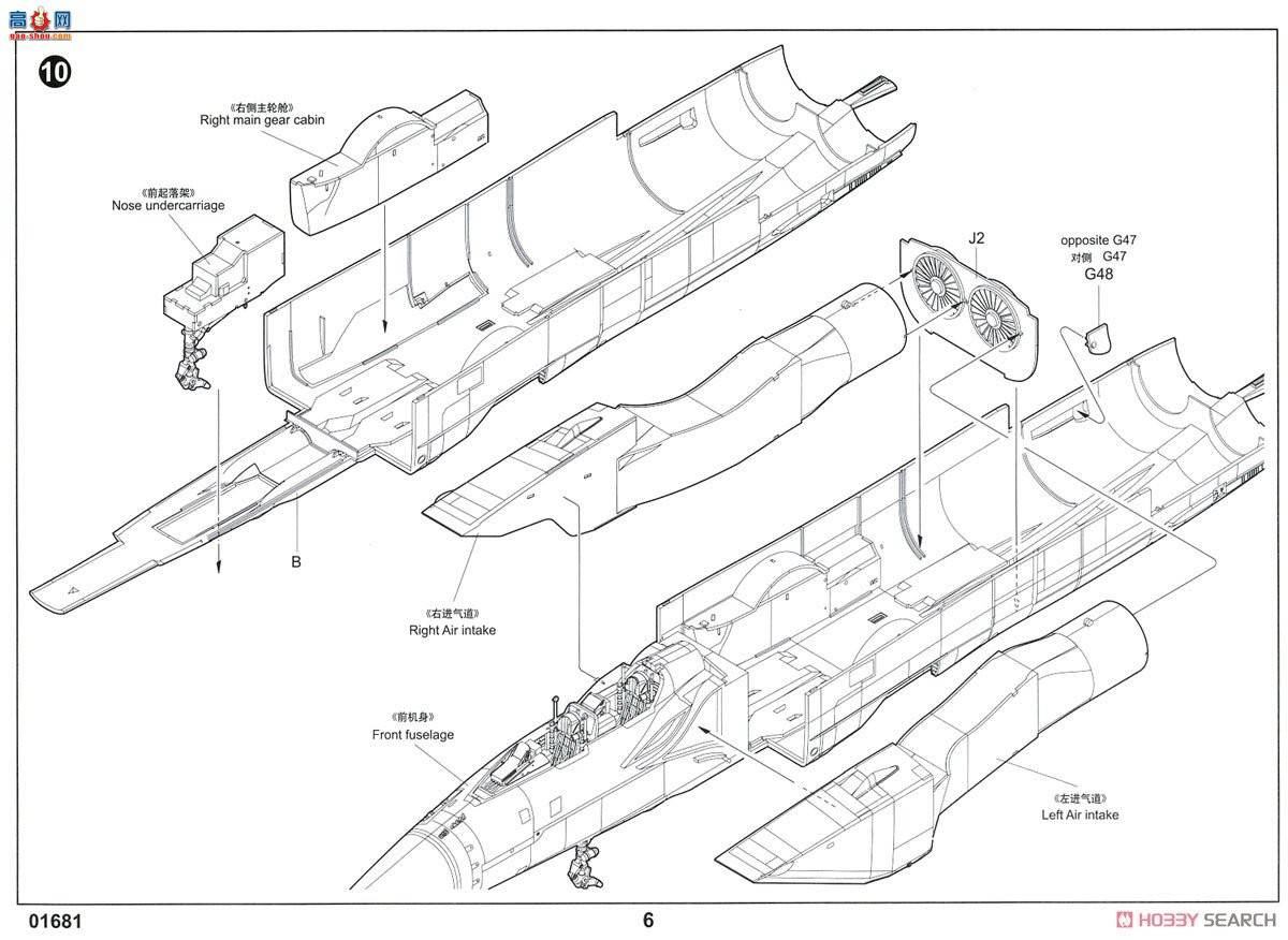 С ս 01681 MiG-31MȮ