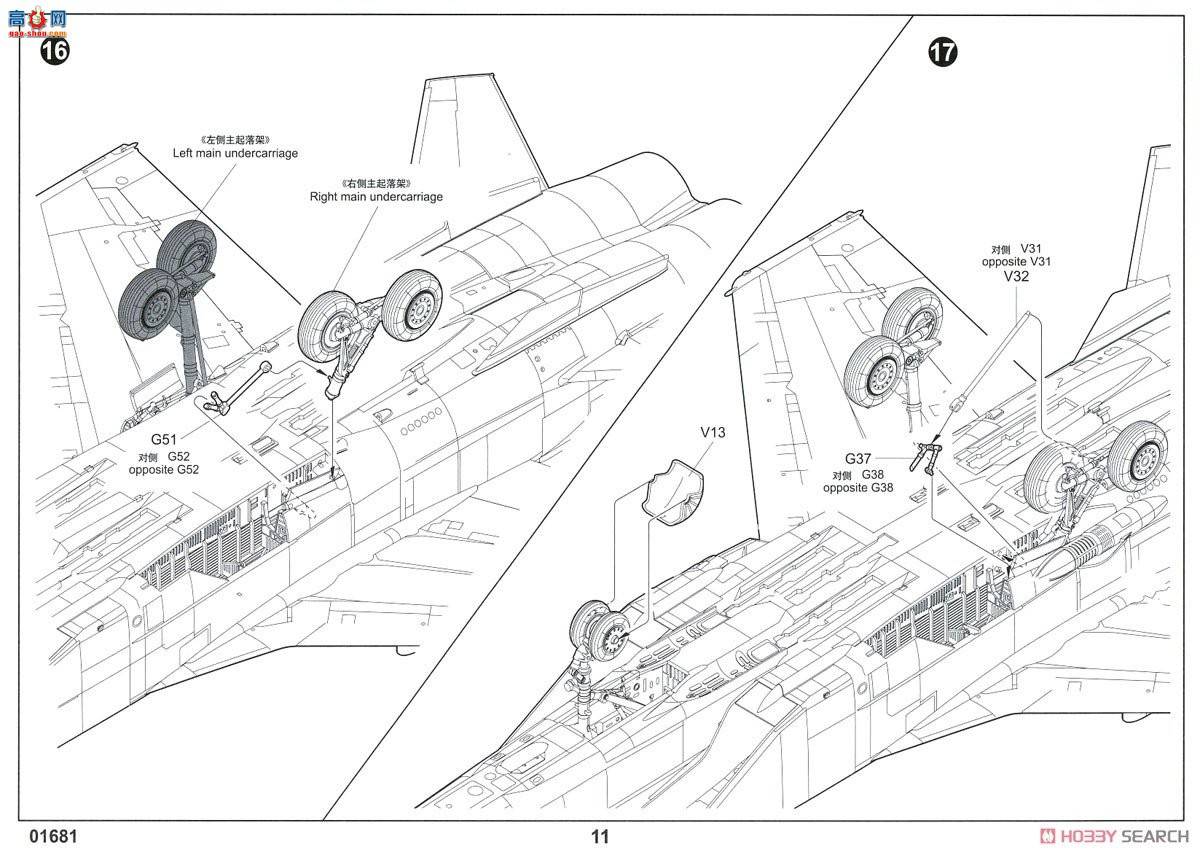 С ս 01681 MiG-31MȮ